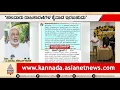 Lagu ಸಿಜೆ ರಾಯ್ ಸಾವಿನ ಹಿಂದೆ ರಾಜಕಾರಣಿಗಳ ಕೈವಾಡ? ಶಾಸಕ ಎ ಮಂಜು ಸ್ಫೋಟಕ ಆರೋಪ | MLA A Manjun On CJ Roy Case