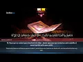 Download Lagu [JUZ 25] Foussilat (47) — Al-Jathya (37) - Amir Mohalhal جزء 25 عامر المهلهل