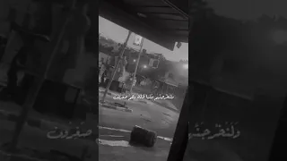 انفرو إلى الجهاد 