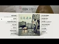 Ceza - Suspus - Official Audio