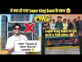 Download Lagu मार्केट में दो Super King Band रहेंगी या ऐक 🤔New Update 😱🤯