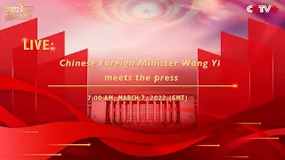 LIVE Chinese Foreign Minister Wang Yi Meets The Press 