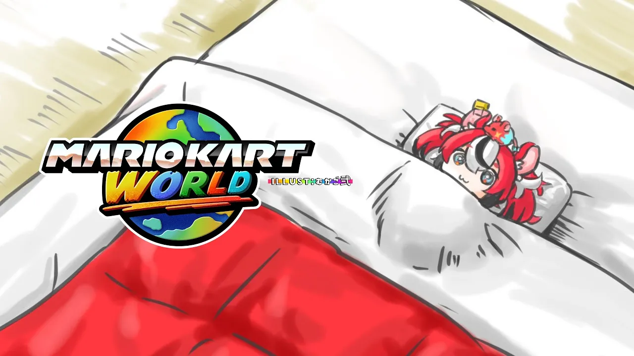 ≪Mario Kart World≫ Pre-Festival Practice!! w/ Holo Friends