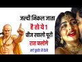 Lagu आज का मर्द अंदर से क्यों टूट रहा है? पुरुष शक्ति, ऊर्जा और स्थिरता की असली सच्चाई