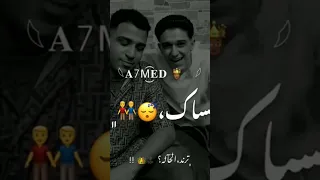 اول ما الحكم بيتقال شوف مين هيبقى معاك اغنية مهرجان سامر المدني كابونجا اخويا سامر المدني 