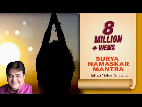 Download MP3 Surya Namaskar Mantra (108 times) | Lyrical Video | Rattan Mohan Sharma