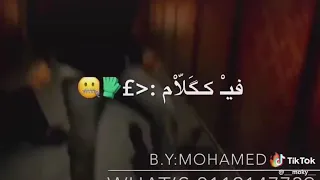 حالة واتس حسن شاكوش 2020 بما أن الناس مش صافية 