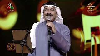 عبدالله الرويشد عطرك 