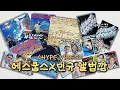 Download Lagu Carat Log ⍟ Album Gang back after a long time🎸ㅣS.Coups X Mingyu ‘HYPE VIBES’ㅣCXMㅣRegular versionㅣ...
