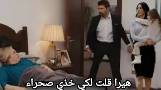 الأسيرة الموسم الثالث اعلان الحلقة 495 مترجم للعربية 