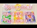 Download Lagu 【深すぎ注意】フリートークで色々聞いてみた.ᐟ これがあなたへの正直な思い💌恋愛タロットリーディング🪄➰‪‪⋆꙳
