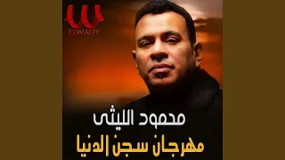                        دندنها