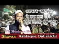 Download Lagu Ashfaque Bahraichi All India Natiya Mushaira Nabi Karim New Delhi 2018 JK Mushaira Media
