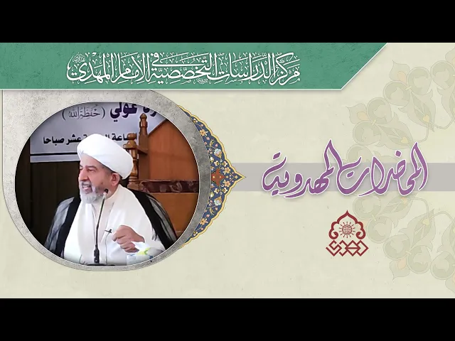 ⁣مساهمة الأمل بقرب الظهور في ثبات المؤمنين - الشيخ كاظم القره غولي