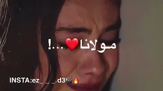 ياقلبي متبكيش  ياقلبي متبكيش