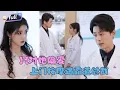 Lagu [MULTI SUB]尹一博×墨凝✨《只对她偏爱》🎐为了给母亲治病，女大学生上门按摩？和总裁发生关系后他爱上了我？#精彩大陆短剧
