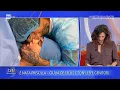 Download Lagu Giulia De Lellis e Tony Effe: è nata Priscilla - La volta buona 09/10/2025