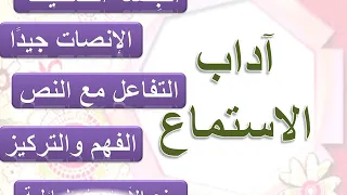 استماع أكرم من حاتم 