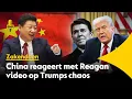 Download Lagu China reageert met een video van Ronald Reagan op de chaos die Trump heeft veroorzaakt