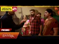 Lagu Next week in Ilakkiya - Promo | 12 Jan 2026 | Tamil Serial | Sun TV