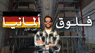                                                                       دندنها