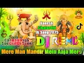 Download Lagu Mere Man Mandir Mein Aaja💞Dj Remix💞Ganpati Dj Song 2025💞Ganesh Chaturthi Special Dj Song💞Dj Vishal