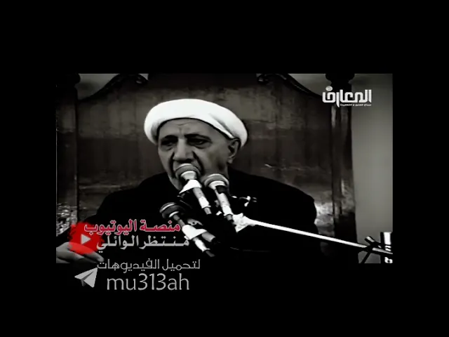 اجمل كلام لعميد المنبر الحسيني حول ذبح الاضاحي || د.الشيخ احمد الوائلي رحمه الله تعالى ❤️