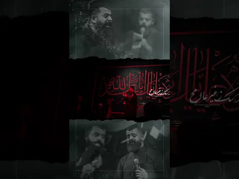 لوليله | ملا مجتبى الكعبي