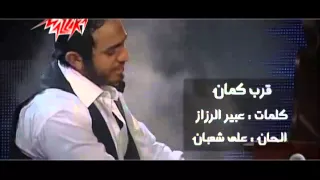 TAMER HOSNY STAR MEDLY MARINA 2009 BY Moody Gad  TAMER HOSNY STAR MEDLY MARINA 2009 BY Moody Gad