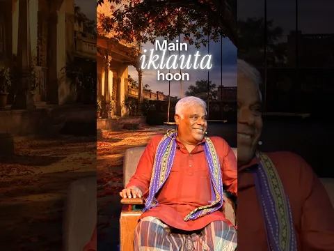 Main Iklauta hoon ❤️🥺 | Kahanibaaz Ashish Vidyarthi