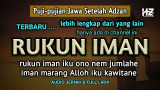 pujian jawa kuno rukun iman sholawat dan syair jawa menjelang sholat