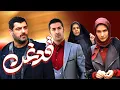 Download Lagu Qadghan film - volledig | Film Ghadeghan - Volledige film
