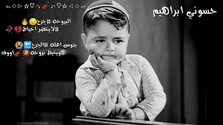 وين الكه صاحب زين يا ناس  ابن الفرقه الذهبيه شخصيتي   دندنها