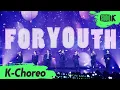 Download Lagu [K-Choreo 8K HDR] 방탄소년단 직캠 'For Youth' (BTS Choreography) l @MusicBank 220617