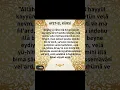 Download Lagu Ayetel kürsi okunuşu | Ayetel kürsi dinle | Ayetel kürsi | Ayetel kürsi duası | Ayetel kürsi oku