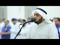 Ahmed Al Nufais - Surah Al-A'raf (7) Verses 94-96 Beautiful Recitation