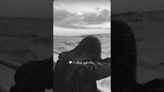 ترجع الايام يالله شو عبالي 