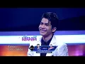 เขามัทรี - แบม  Feat. Wonder Frame