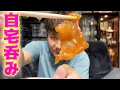Download Lagu I made some snacks at the office and tried them at home!