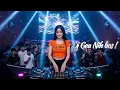 Lagu DJ DUGEM DISKOTIK FULL BASS PALING GACOR 2025 - DJ FUNKOT PALING DICARI VIRAL TIKTOK -  BY DJ GEA
