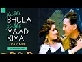 Download Lagu KABHI BHULA KABHI YAAD KIYA (TRAP BOOST) REMIX - DJ SACHIN MBD | JACKIE SHORFF | DIMPLE KAPADIA