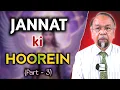 Download Lagu Dars-e-Quran | Surah As-Saffat(48-74) | Jannat ki Hoorein (Part 3)
