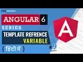 Template Reference Variable Local Reference Variable Angular Tutorial in Hindi 2019