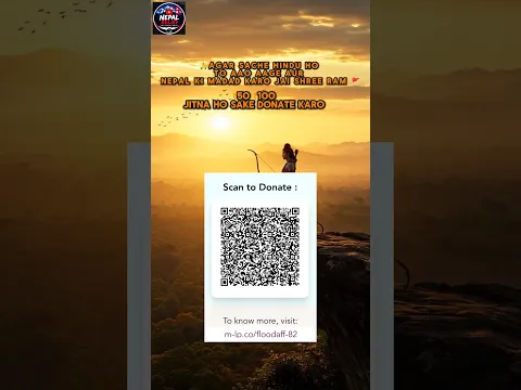 🚩 urgent Appeal For All Hindu's Donate For Nepal 🙏❤️