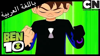 بن غول ف حفرة رقم كرتون نتورك دندنها