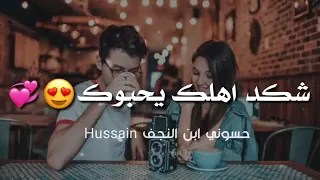 عمري وسنيني ياسر عبد الوهاب 