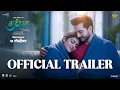 Lagu Kadhipatta Trailer | 7 November | Bhushan Patil | Riddhi Kumar | Vishwaa | Swapnil Marathe 