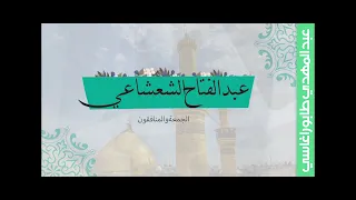 عبد الفتاح الشعشاعي الجمعة و المنافقون أستوديو 
