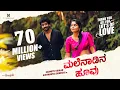 Download Lagu Malenaadina hoovu video song |Malenaadina hennu | sanmith vihaan | g1 filmakers | Aishwarya Shindogi