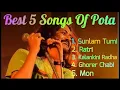 BEST 5 SONGS OF POTA | Cactus Band |  Bangla Band | @bohurupiofficial